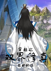 ��Խ֮˫������