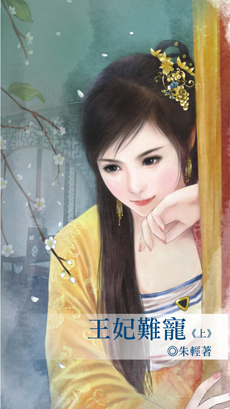 �����ѳ裨�ϣ�