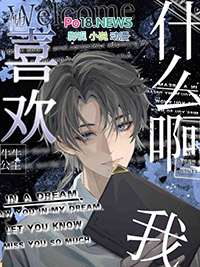 ��ϲ����ʲô��