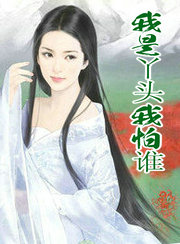 ����Ѿͷ����˭