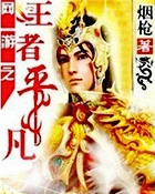 ����֮����ƽ��