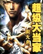 �����󵱼�