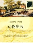 ����ׯ԰(����ũ��,һ������)