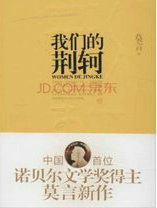 ���ǵľ���