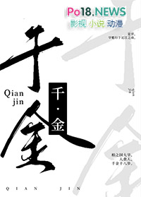 һ���������޳�[�촩]