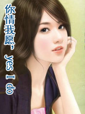 ������Ը��yesIdo