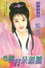 �����ͷ��