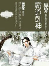 ���Ե�����