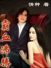 ��Ѫ����