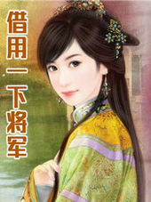 һ��Ů������warm