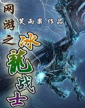 ����֮����սʿ