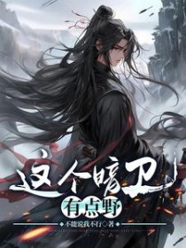 ��������е�Ұ