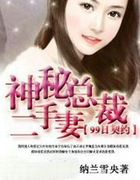 99����Լ�������ܲö�����